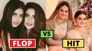 Top 10 Hit And Flop Sisters Of Pakistani Celebrities | Hit And Flop Siblings || Blockbuster News ||