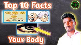 Top 10 Facts About Your body | Kadamaiyai sei | Karna | Current Kambam