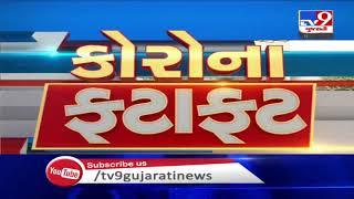 Top News Stories From Gujarat: 10/5/2020| TV9News