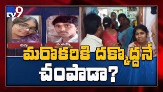 Psycho Venkatesh harassed my daughter - Divya's father in Gajwel - TV9