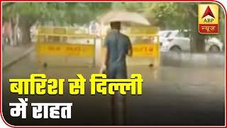 Rain Showers Bring Respite For Delhiites | Mausam Top 10 (17.07.2020) | ABP News