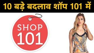 Top 10 Updates In Shop 101 Reselling Application l Earn From Home l  We Make Reseller