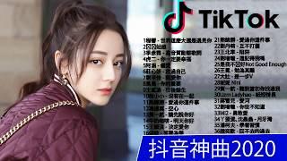 #中文歌曲排行榜2020 Biggest Songs 3小時50首特選最佳抒情歌