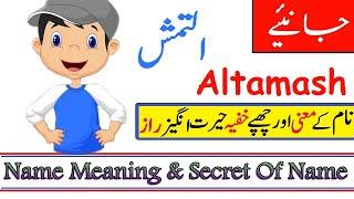 altamash