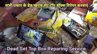 Set Top Box Repairing Service Hardware/ Software MPEG4, Android all Type