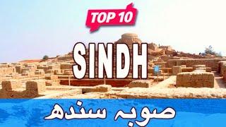 Top 10 must visit beautiful place Sindh in Pakistan. Picnic point all Pakistan tourist