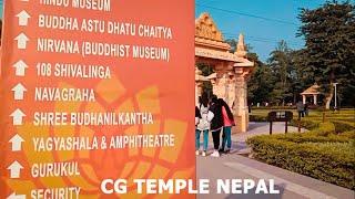 CG TEMPLES -Tour in Nepal Nawalparasi //  Famous place nepal sanskrit Culture//top 5// world 