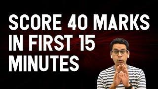 40 Marks in first 15 minutes | Art of Paper Solving | 11th Jan 2019 Paper | Anup Sir