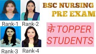 BSC NURSING PRE EXAM TOP 10 STUDENT'S