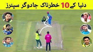 Top 10 Magicians in History of Cricket " Ten Best Spinner in Cricket History " magic 5