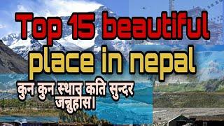Top 15 beautiful place in nepal