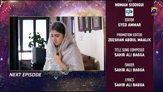 Deewangi - Episode 20 Teaser - 22nd April 2020 - HAR PAL GEO