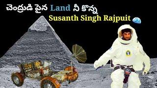 TOP 10 INTRESTING FACTS | SUSATH SINGH LAND ON MOON | RANDOM FACTS |