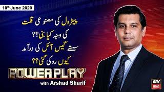 Power Play | Arshad Sharif  | ARYNews | 10 June 2020