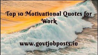 TOP 10 Motivational Quotes for Work | Inspirational quotes | Motivational thoughts | govtjobposts.in