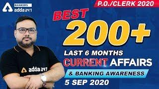 Best 200+ Last 6 Months Current Affairs for SBI Clerk, PO, IBPS PO, RRB | 05 September 2020