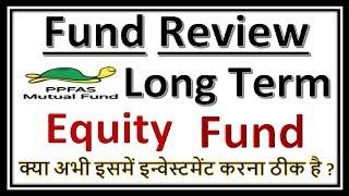 Parag Parikh Long Term Equity Fund Review For 2020 | अभी के लिए बेस्ट Multi Cap फण्ड  !