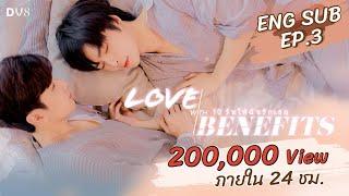 Love With Benefits 10 วันให้ฉันรักเธอ | EP.3 Full EP | ENG SUB | BL