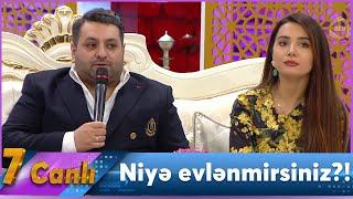 Elcan niyə evlənmir? Problem efirlik deyil!  (7 Canlı)