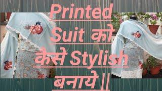 Top 10 Printed Embroidered boutique style Suits Design Part 1