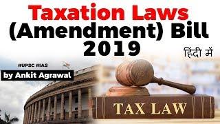 Taxation Laws (Amendment) Bill 2019 passed by LS, Corporate Tax Rate cut to spur growth & investment