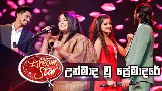 Unmada Wu Premadare ( උන්මාද වූ ප්‍රේමාදරේ ) | Dream Star Season 10