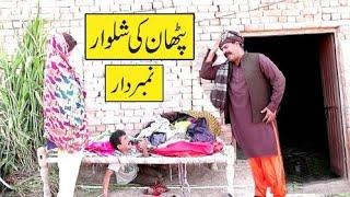 Number Daar Khilari Funny | New Top Funny |  Must Watch Top New Comedy Video 2020 | You Tv