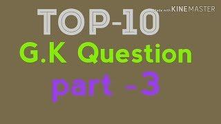 Top 10 gk question part-3