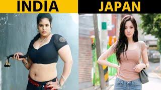 जापानी महिलाओ के ये सीक्रेट्स आपको हजम नहीं होंगे! | Shocking Facts About Japanese Woman's