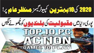 Top 10 Best PC Action Games with Review and Free Download Link