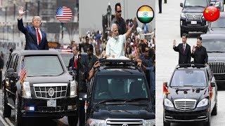 Donald Trump & PM Narendra Modi और Xi Jinping में कौन बैठता है दुनिया की सबसे खतरनाक कार पर?