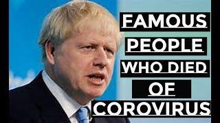Top 10 Notable People Who Have Died Of Coronavirus |Famous People Who Have Died Of Coronavirus