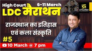 Raj. High Court LDC Marathon Class| Rajasthan History and Art Culture #5| Ankit Sir |Utkarsh Classes