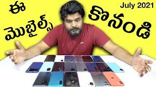 Best Mobiles to buy in July 2021 || Prasadtechintelugu ||