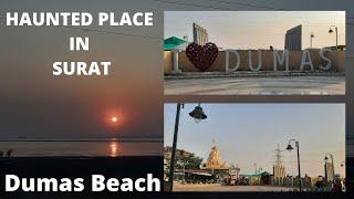 Dumas Beach Surat Gujarat | Top 10 Haunted Place In India | Black Sand Beach | Explore | Prasthaan