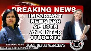 IMPORTANT NEWS FOR AP 10TH AND INTER STUDENTS ABOUT SUPREME COURT PETITION COMPLET CLARITY