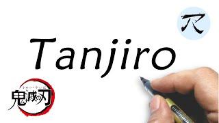 How to drawing from words | Tanjiro