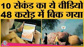 Digital art की टेक्नीक NFT का पूरा हिसाब-किताब देख लो | 10 second video