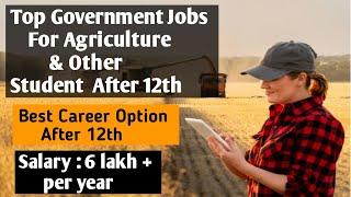 Top 10 Agriculture Government Jobs after 12th|Top govt job after 12th|Scope&Career Option after 12th