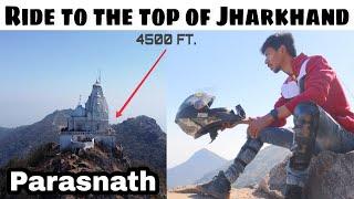 Parasnath Hill || Heighest Point in Jharkhand and Bihar || Ride to the top of Jharkhand || Trailer |