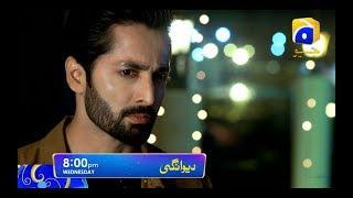 Deewangi | Episode 10 | Digital Promo | Wednsday at 8:00 PM | Har Pal Geo