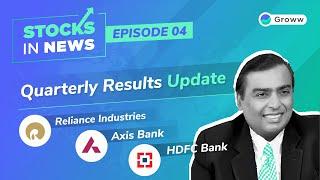 Reliance Industries, HDFC Bank, Axis Bank Q4 Results 2020 - Stocks in News | EP 04 | Groww