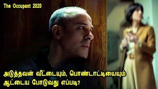 அடுத்தவன் வீட்டையும் பொண்டாட்டியையும் ஆட்டைய போடுவது எப்படி? Hollywood Movie Story & Review in Tamil