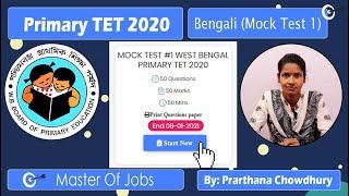 Mock Test 1 | Bangla | Top 10 Questions (MCQ) - WB Primary TET 2020 | Master Of Jobs