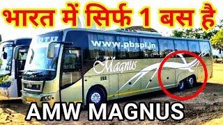 AMW MAGNUS BUS INFORMATION | SAGAR 95