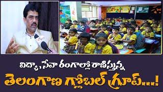 Top Best Schools In Hyderabad | Fortune High School | Telangana Global Group| A Pramod | V MediaNews