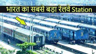 भारत के 10 सबसे बड़े रेलवे स्टेशन | Top 10 Largest Railway Stations in India