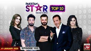 Pakistan Star Top 10 | Episode 102 | Talent hunt | 4th January 2020 | BOL Entertainment