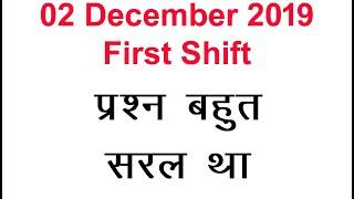 02 December 2019 First Shift NTA UGC NET | Question Paper | Teaching Aptitude and Research Aptitude