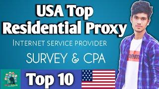 USA Top 10 Residential Proxy | internet service providers | Usa top ten survey Proxy 